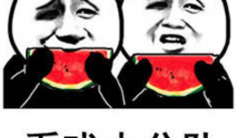 吃瓜爆料图片搞笑表情包可爱,吃瓜表情包里的可爱瞬间